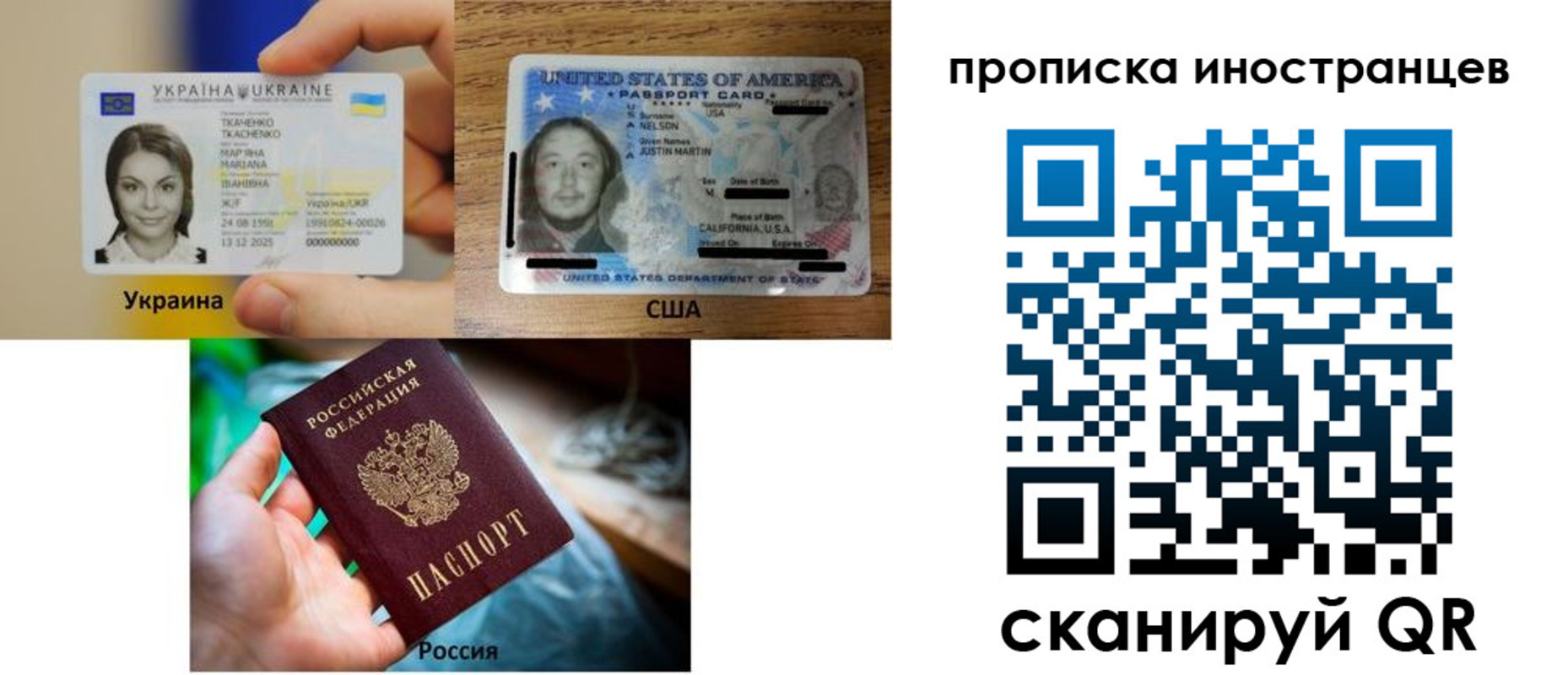 временная регистрация адрес в Отрадном