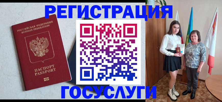 пропишу в квартире в Отрадном